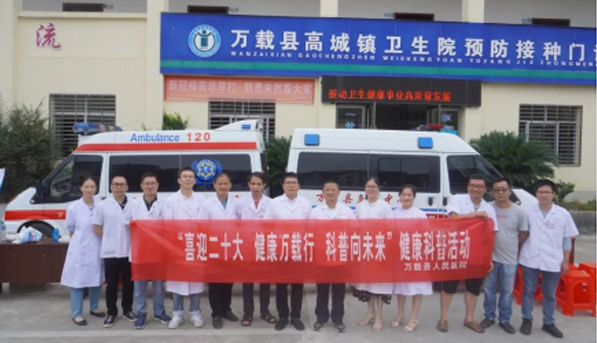 義診下基層 關(guān)懷暖民心|萬(wàn)載縣人民醫(yī)院開展“喜迎二十大健康萬(wàn)載行科普向未來(lái)”健康科普宣傳周系列活動(dòng)(二)