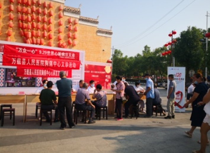 我院護(hù)理心臟病日義診活動