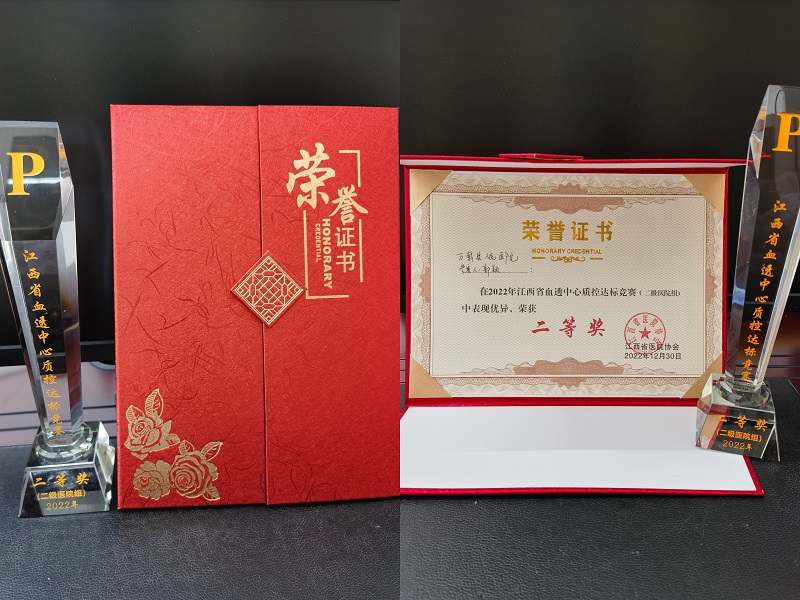捷報頻傳！宜春學(xué)院第一附屬醫(yī)院（萬載縣人民醫(yī)院）再創(chuàng)佳績