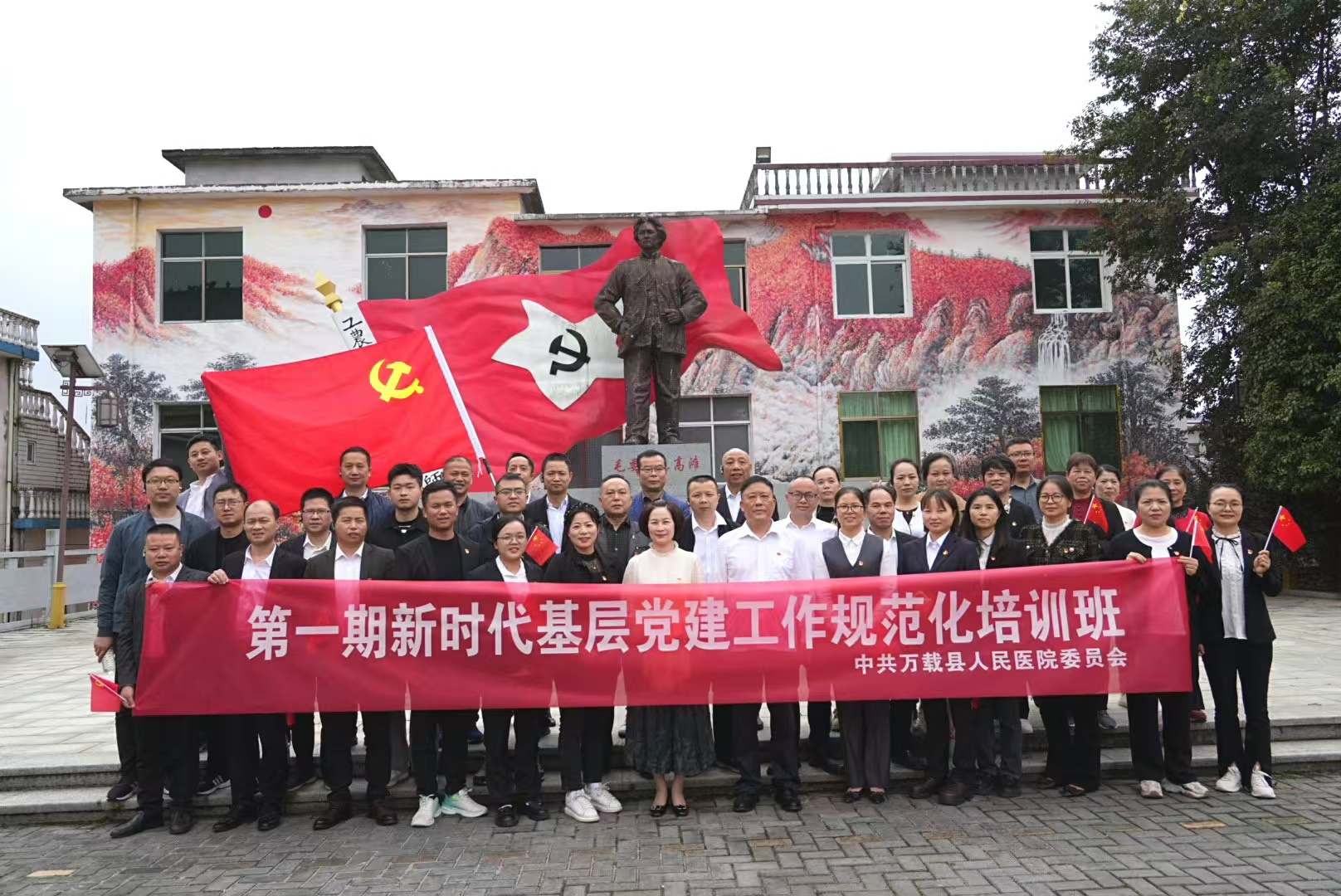 以學(xué)鑄魂 堅定理想信念 筑牢初心使命——我院赴萍鄉(xiāng)市蓮花縣紅色基地觀摩學(xué)習(xí)