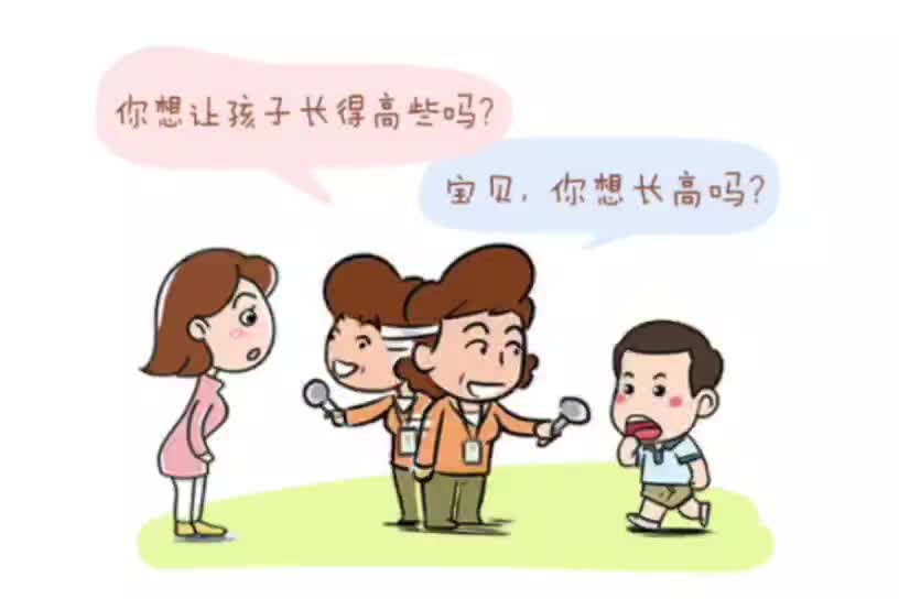 兒童矮小癥相關(guān)知識(shí)
