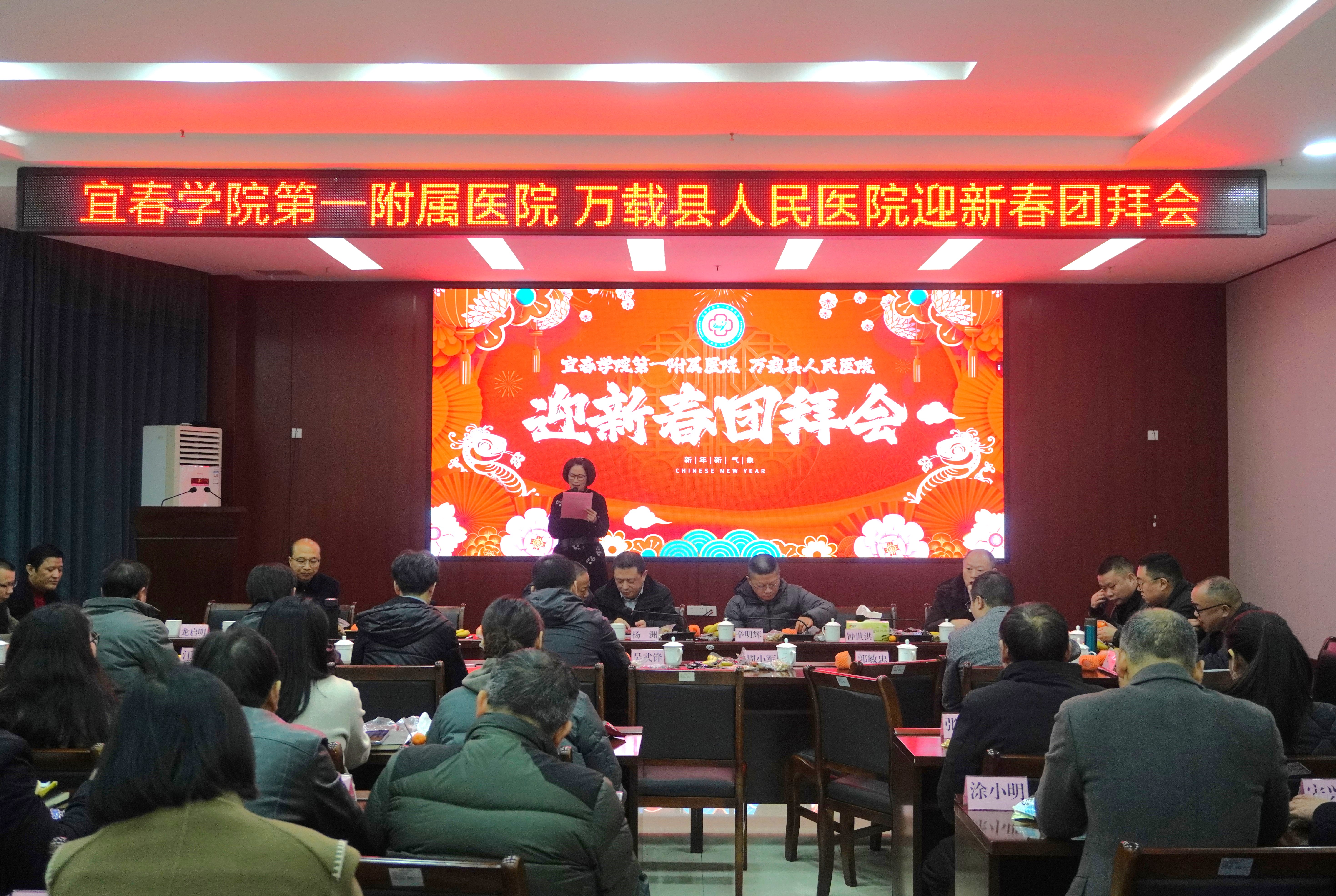 迎新春、敘情誼、話發(fā)展，這場茶話會暖意融融！