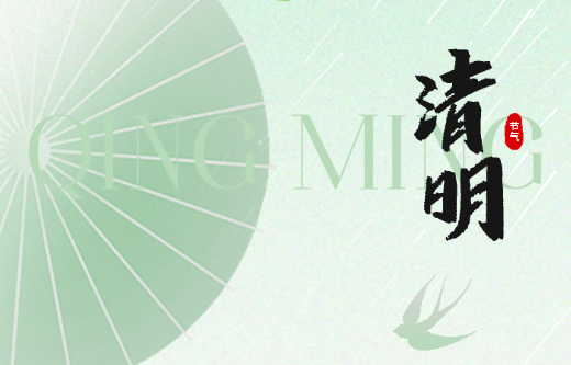 宜春學(xué)院第一附屬醫(yī)院 萬(wàn)載縣人民醫(yī)院2025年清明假期門診排班公示