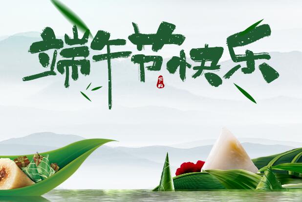 宜春學院第一附屬醫(yī)院 萬載縣人民醫(yī)院2025年端午節(jié)門診排班公示